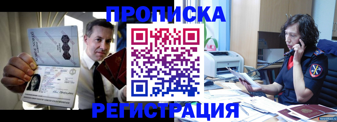 временная регистрация госуслуги в Кинешме