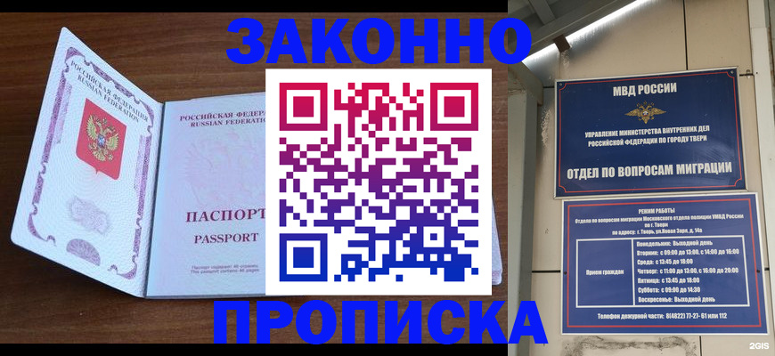 форма 3 в Кинешме